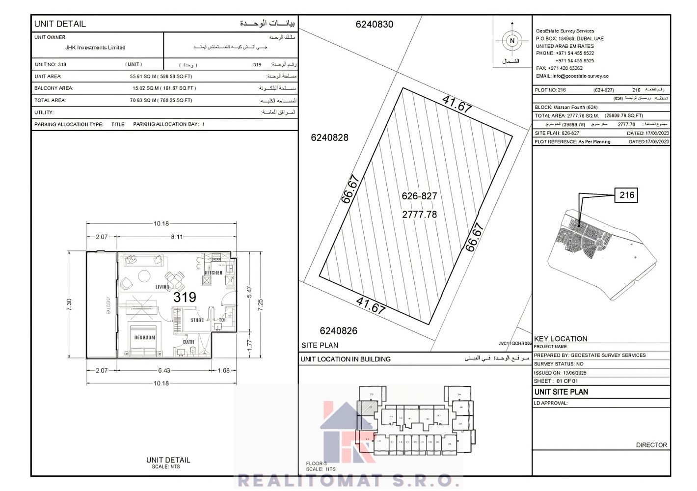 Byt 2+kk · 56 m² · Dubaj, Tabuaço, Spojené arabské emiráty - 4