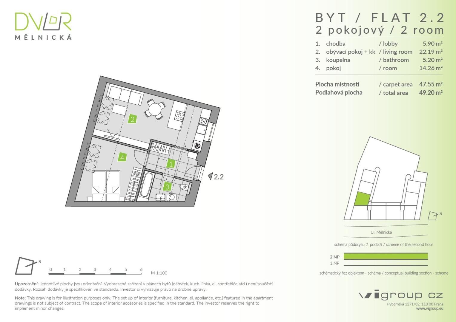 1-bed apartment, 48 m²
